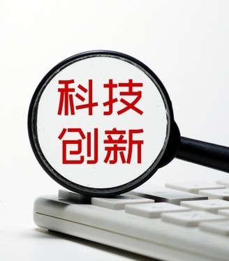 论科技产品研发、生产制造与服务业的关系-大连富泓机械有限公司