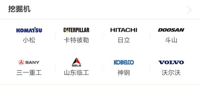 【真伪鉴别】买二手挖机必读：行业秘籍教你和事故车say byebye！！！（上篇）-大连富泓机械有限公司