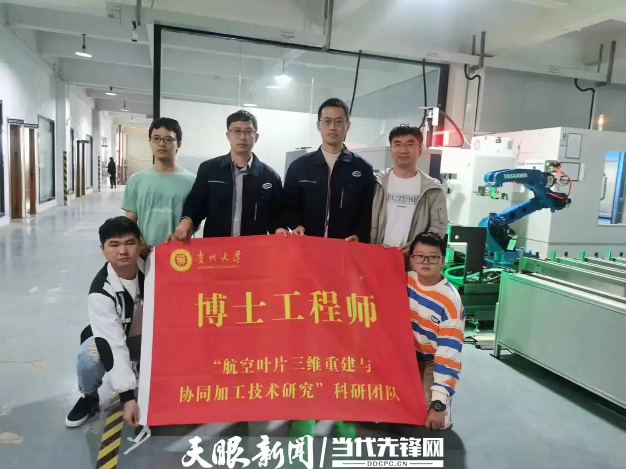 让科技成果从实验室走向生产线！贵州大学智能制造交叉创新团队产学研实践出实效-大连富泓机械有限公司