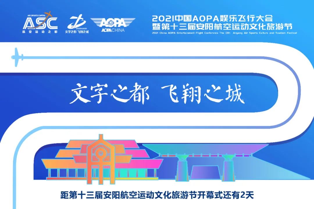 殷都区铆焊加工店地址_殷都区产业转型升级_殷都区文化旅游发展