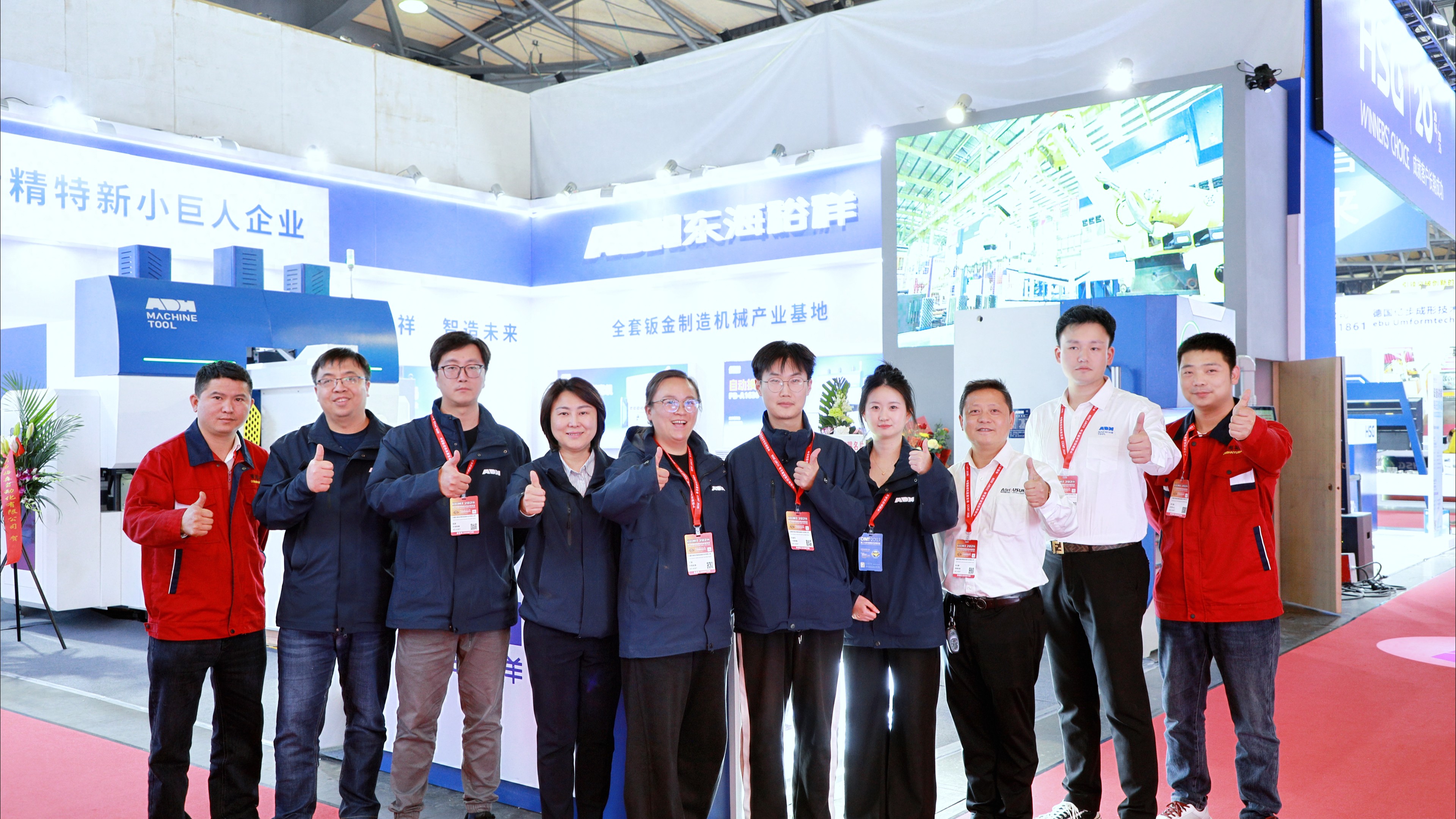 钣金加工行业展会_柔性折弯中心_智能折弯设备