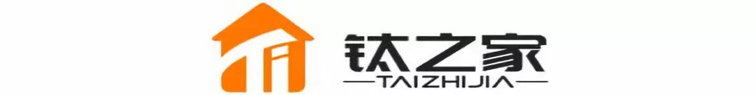 钛合金加工难点与对策_钛合金加工设备要求高_钛合金3C消费电子加工挑战