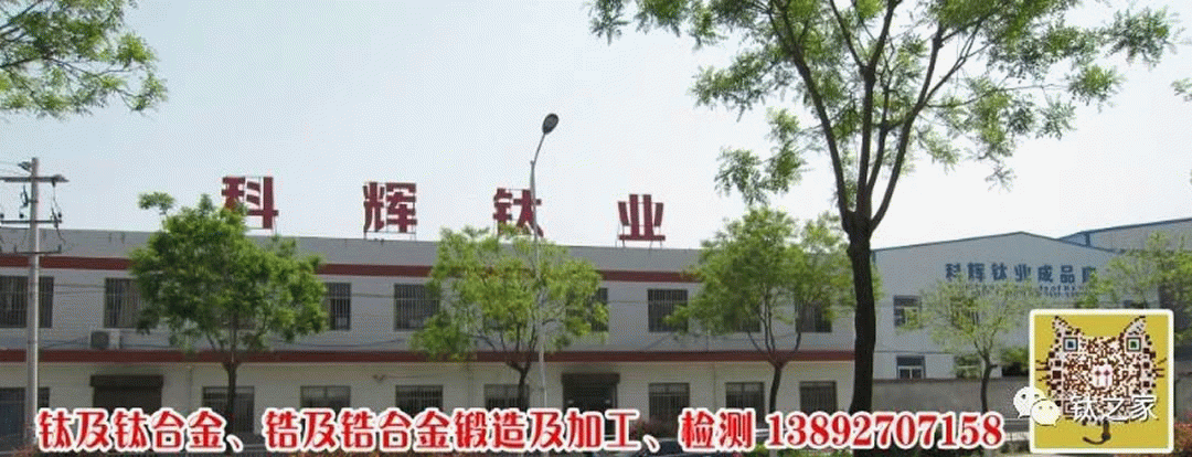 钛合金加工设备要求高_钛合金折弯件加工工艺_钛合金折弯件质量控制
