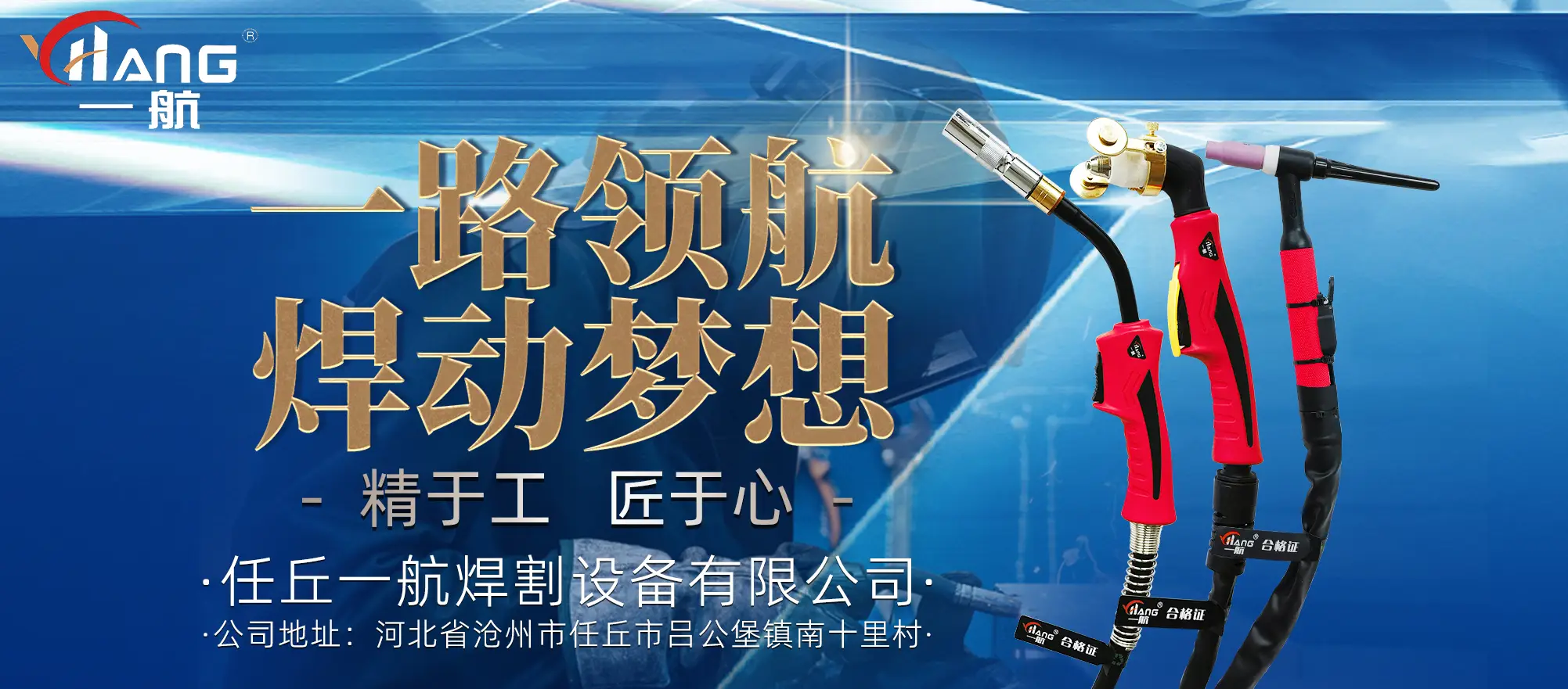 聊聊船舶焊接技术,省时省钱更安全,中国造船靠它弯道超车!-大连富泓机械有限公司