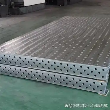 焊接工装夹具平台直销厂家_焊接工装夹具平台选购指南_本地铆焊加工哪家便宜