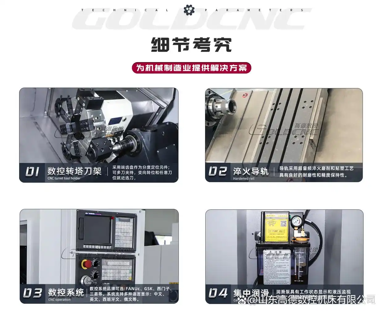 车铣复合加工中心品牌推荐_车铣复合适用场景_车铣复合加工中心价格区间