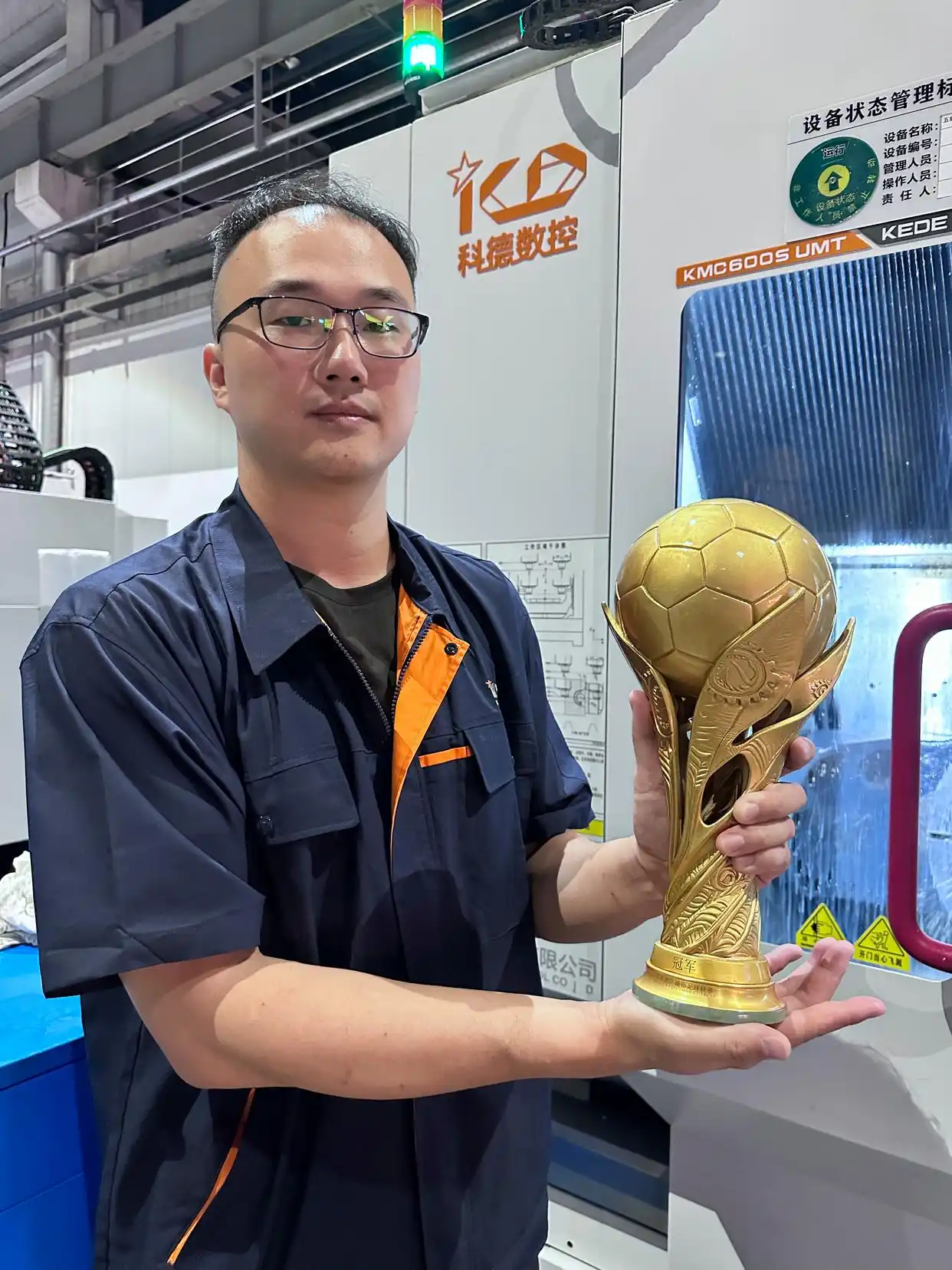 “东北超”冠军奖杯大连制造！国产五轴机床打造“绿茵荣耀”-大连富泓机械有限公司