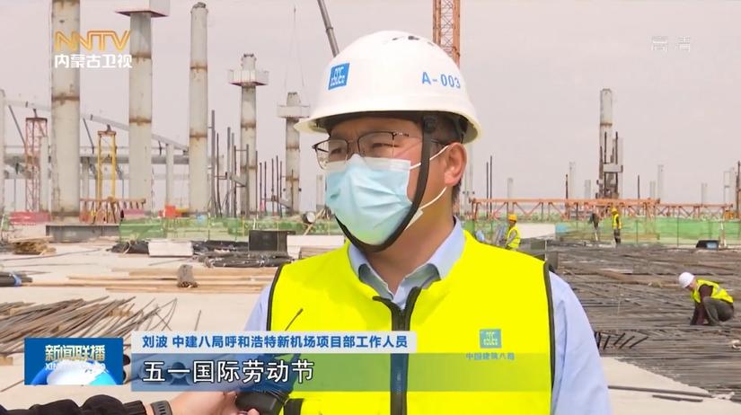 呼和浩特新机场电焊工_高空焊接工作体验_呼和浩特铆焊加工