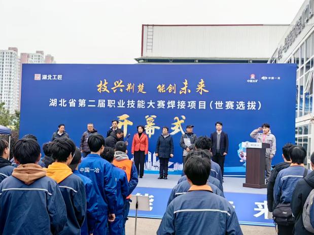 湖北铁道运输职业学院中车铆焊订单班 帅乐毅 中车长江车辆有限公司焊接车间_铆焊加工厂苏州