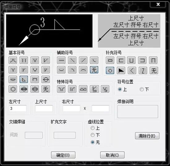 焊接方法有哪些符号_钢结构焊缝符号含义_焊接符号标注方法