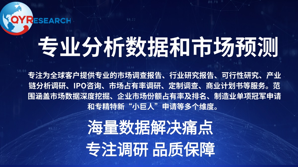 全球线电火花切割机市场：现状洞察与未来趋势前瞻-大连富泓机械有限公司
