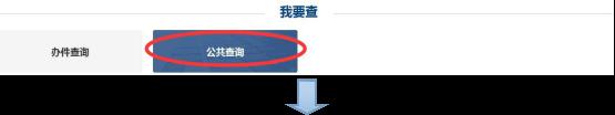 特种作业人员持假证上岗违法处罚_特种作业证查询入口_特种作业操作证查询平台网址变更