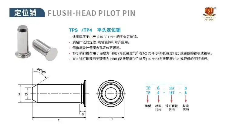 东莞铆焊加工_冷镦工艺压铆螺钉选型_铝制压铆螺钉东莞品牌