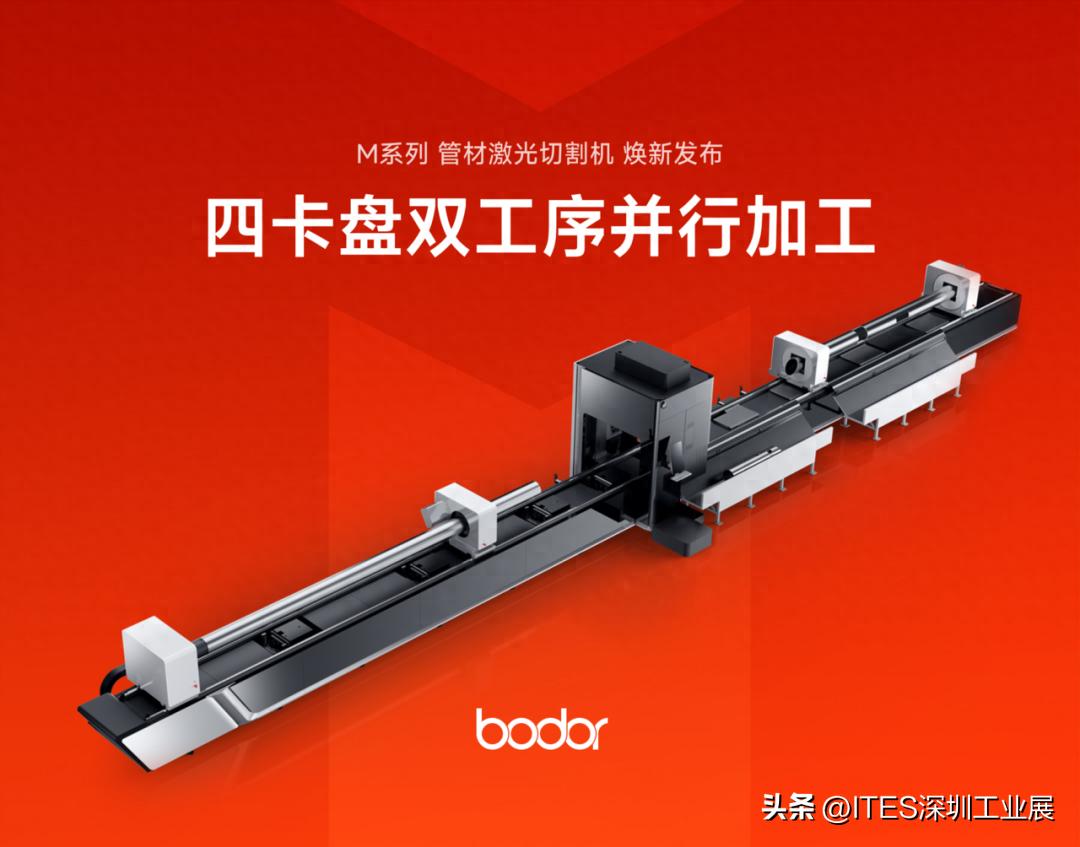“新三样”带来庞大市场，来ITES一站解决钣金加工方案-大连富泓机械有限公司