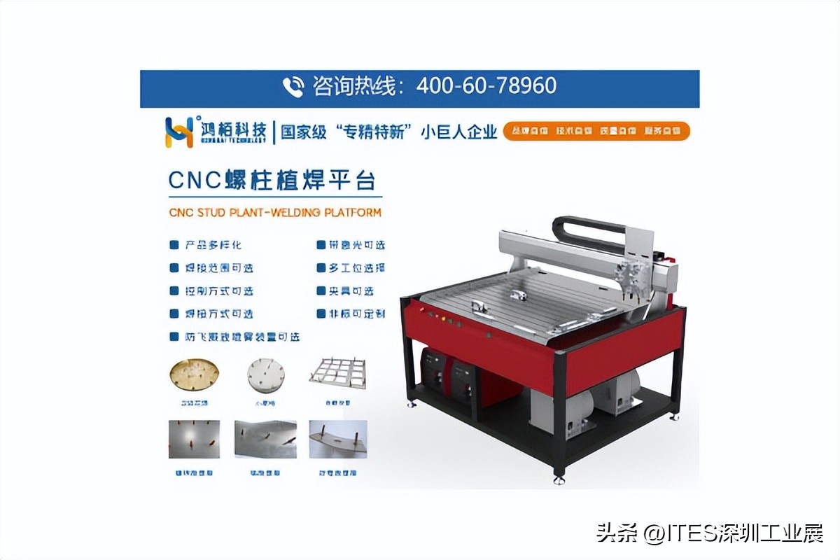钣金加工设备 激光切割 柔性制造_钣金加工行业展会