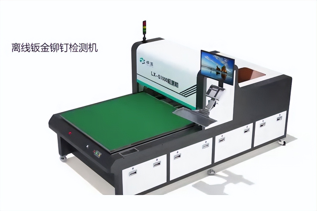 钣金加工行业展会_钣金加工设备 激光切割 柔性制造