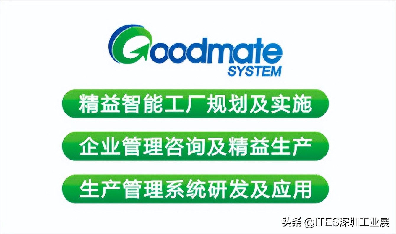 钣金加工行业展会_钣金加工设备 激光切割 柔性制造