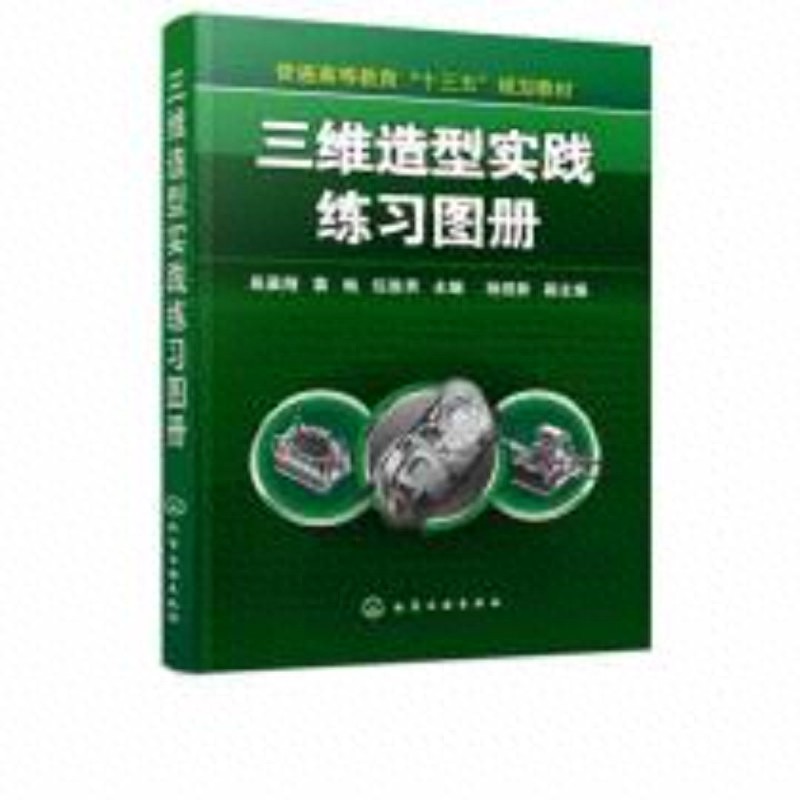 2026优选泰安小班授课UG五轴培训业内推荐-大连富泓机械有限公司