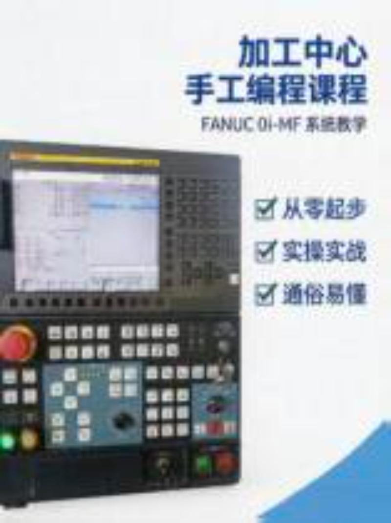 ug五轴培训_五轴加工在线培训课程_五轴加工技术培训