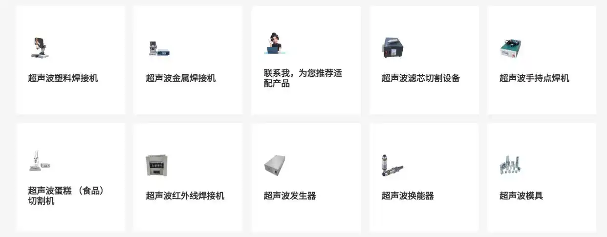 热铆机知名厂商有哪些?十大热铆焊接设备品牌推荐-大连富泓机械有限公司