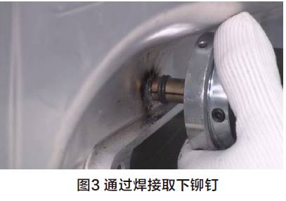 汽车售后维修铆接操作_汽车铆接工艺规范_铆焊加工加工定制方法