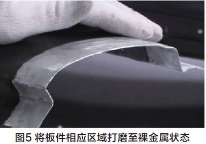 汽车铆接工艺规范_汽车售后维修铆接操作_铆焊加工加工定制方法