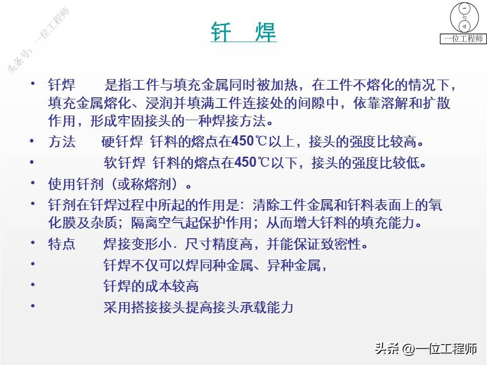 焊缝连接常用形式_都有哪些焊接方法_焊接基础知识概述