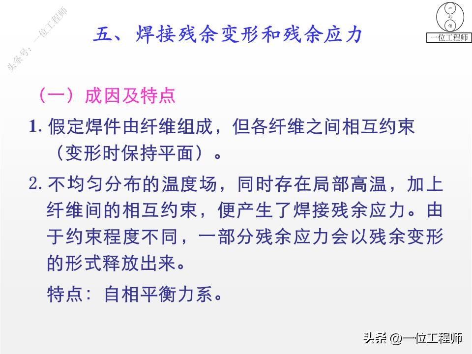 都有哪些焊接方法_焊接基础知识概述_焊缝连接常用形式