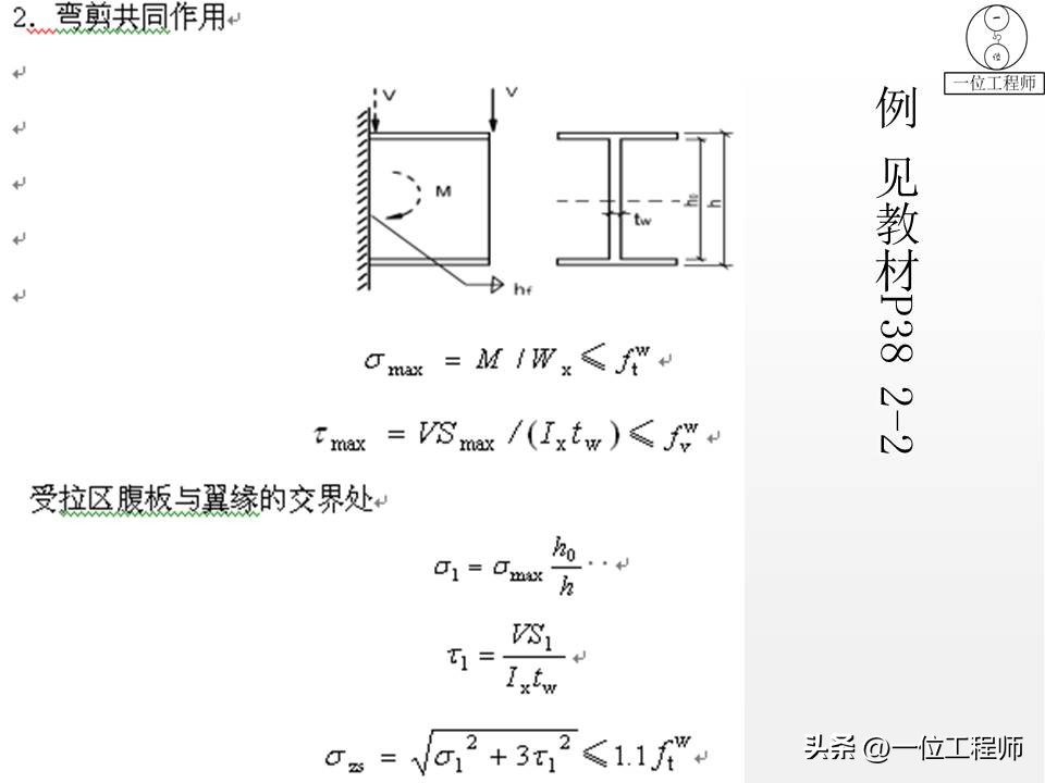 焊缝连接常用形式_焊接基础知识概述_都有哪些焊接方法