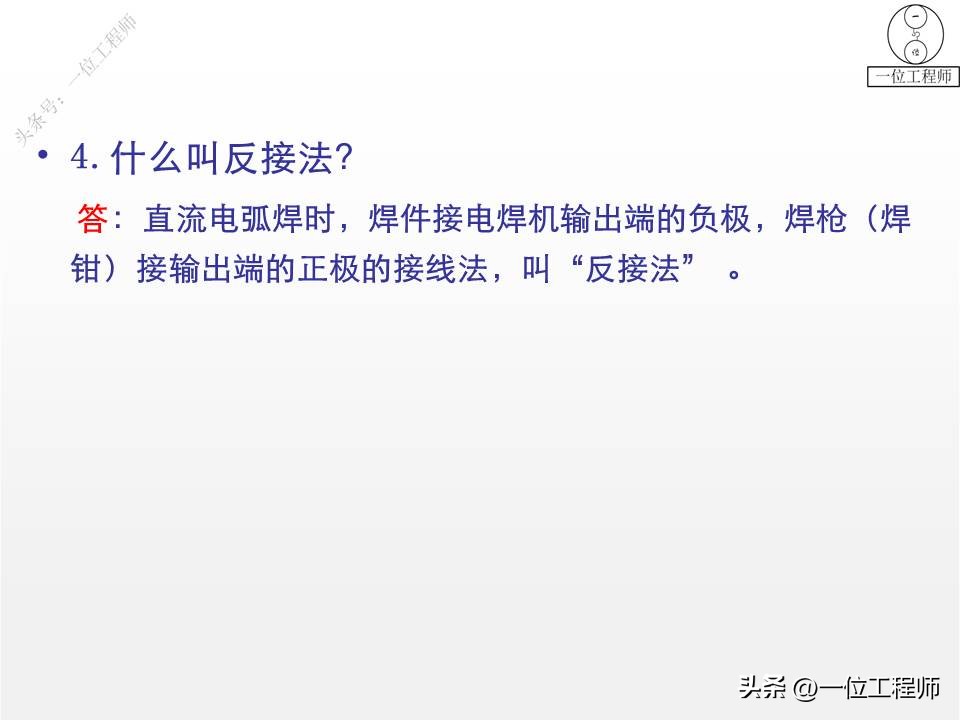 都有哪些焊接方法_焊接基础知识概述_焊缝连接常用形式