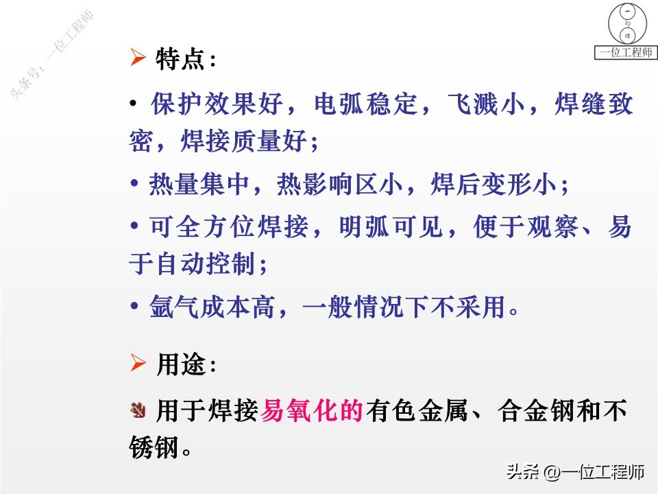 埋弧自动焊技术_手工电弧焊方法_都有哪些焊接方法