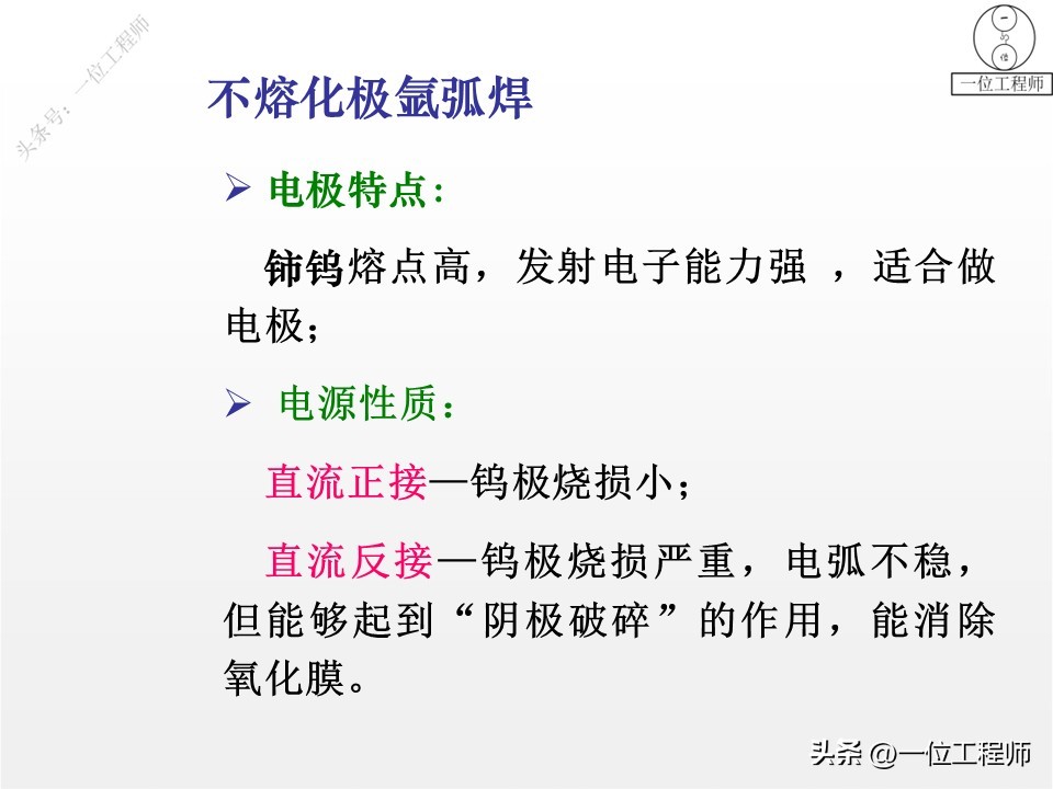 手工电弧焊方法_埋弧自动焊技术_都有哪些焊接方法