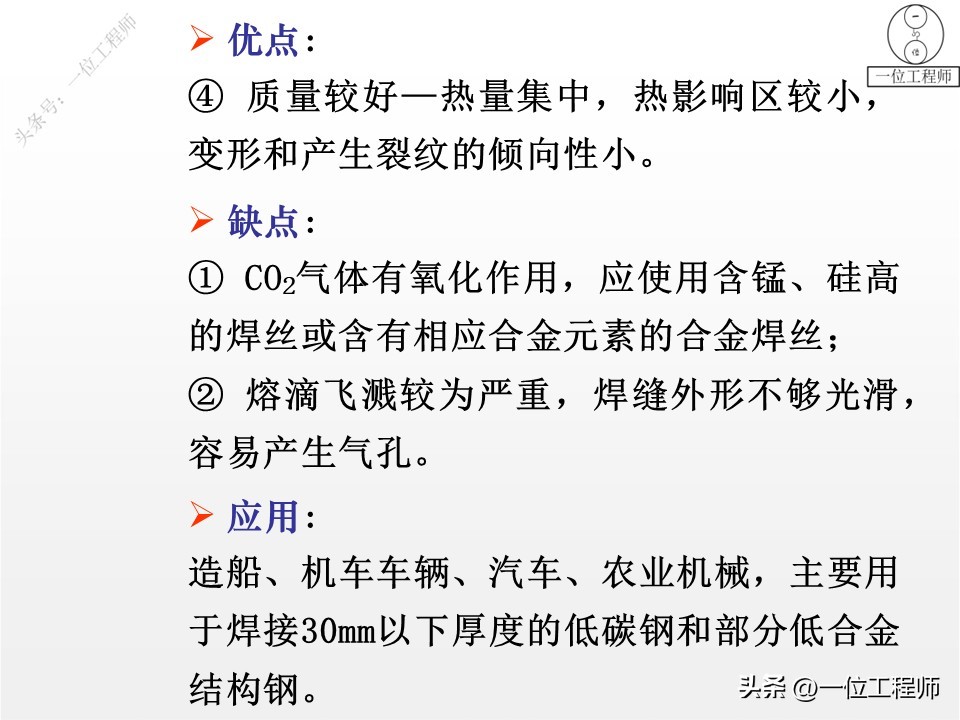 埋弧自动焊技术_手工电弧焊方法_都有哪些焊接方法