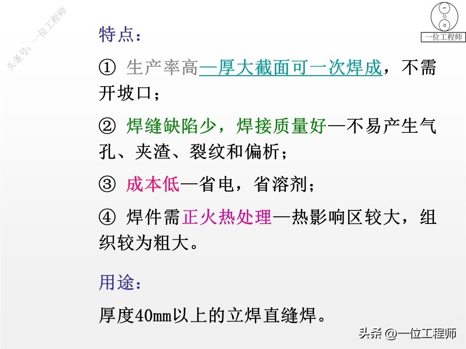 埋弧自动焊技术_都有哪些焊接方法_手工电弧焊方法