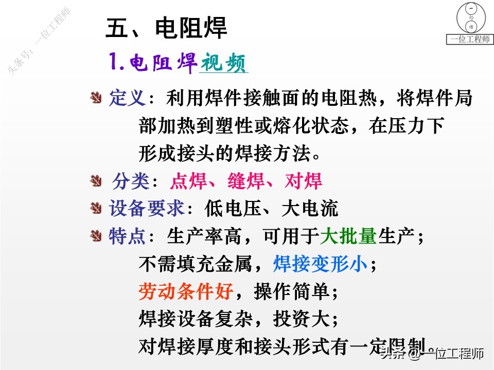手工电弧焊方法_埋弧自动焊技术_都有哪些焊接方法