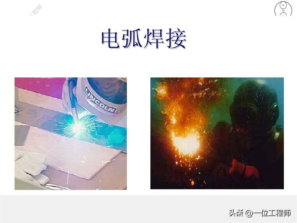 手工电弧焊方法_都有哪些焊接方法_埋弧自动焊技术