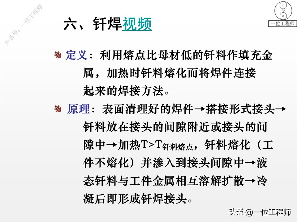 都有哪些焊接方法_手工电弧焊方法_埋弧自动焊技术