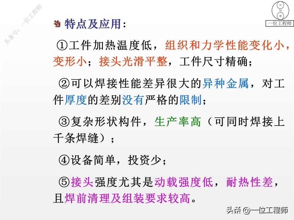手工电弧焊方法_都有哪些焊接方法_埋弧自动焊技术