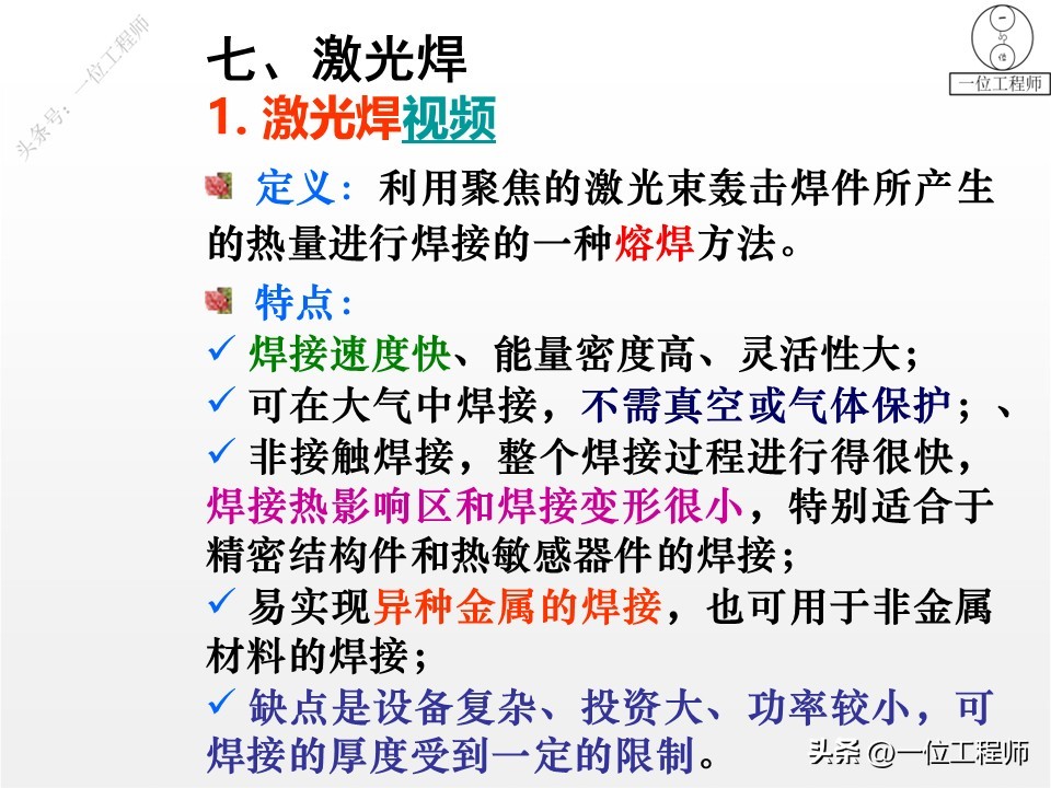 埋弧自动焊技术_都有哪些焊接方法_手工电弧焊方法
