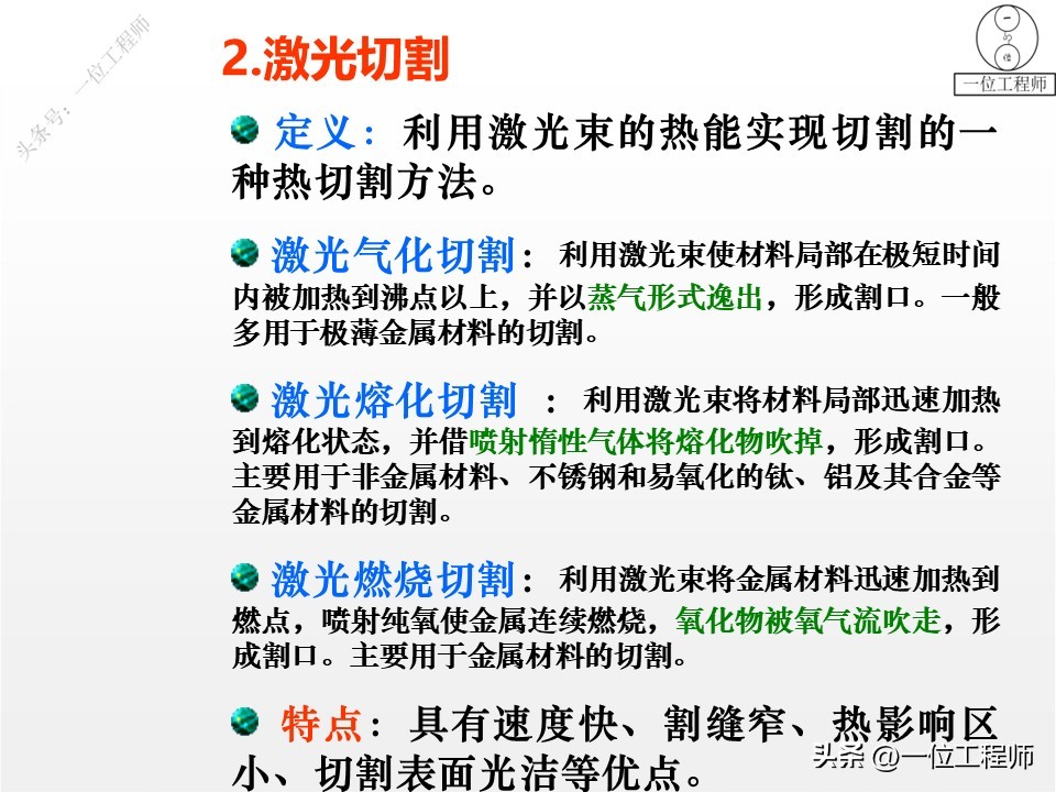手工电弧焊方法_埋弧自动焊技术_都有哪些焊接方法