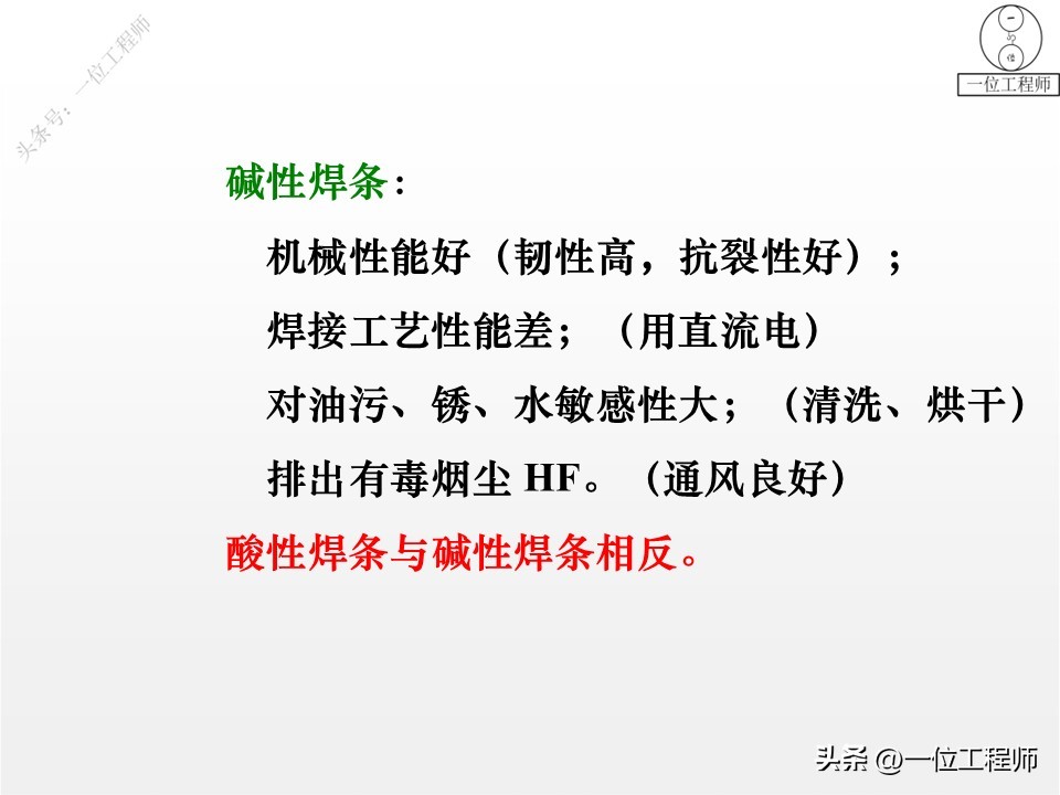 手工电弧焊方法_都有哪些焊接方法_埋弧自动焊技术