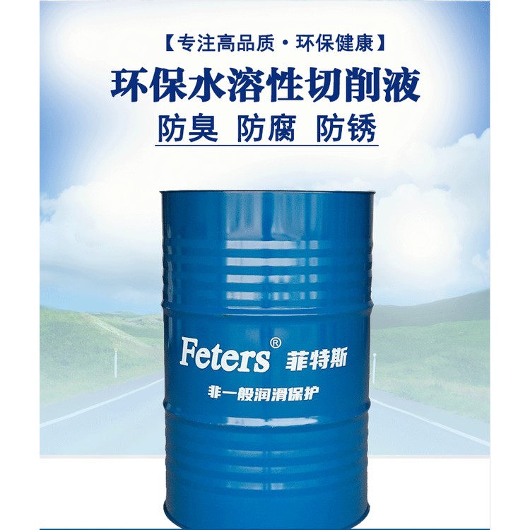 钛合金加工液-高渗透性钛切削液-延长刀具寿命30%