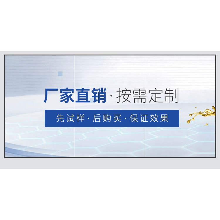 钛合金加工液-高渗透性钛切削液-延长刀具寿命30%
