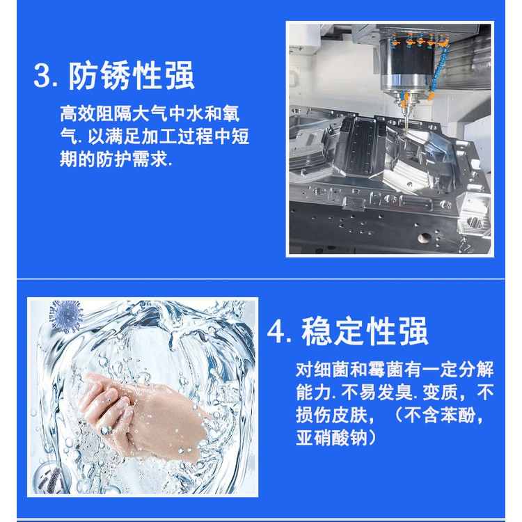 钛合金加工液-高渗透性钛切削液-延长刀具寿命30%