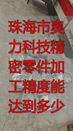 如何选择靠谱的CNC加工厂_CNC加工厂选择标准_自动化设备配置
