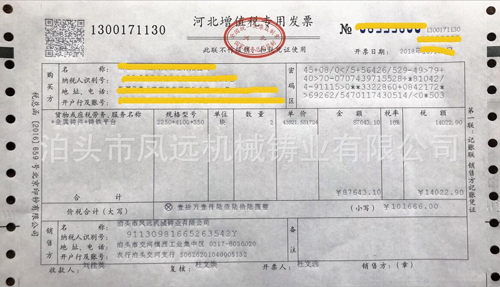铸铁铆焊平板加工工序_凤远机械铸铁铆焊平板适用温度_铆焊数控加工